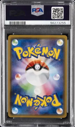 2020 POKEMON JPN SWORD & SHIELD VENUSAUR VMAX STARTER SET #001 VENUSAUR V PSA 10 - Image 2