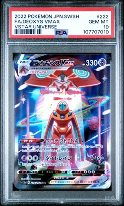 2022 POKEMON JPN SWORD & SHIELD VSTAR UNIVERSE #222 FULL ART/DEOXYS VMAX PSA 10 - Image 1