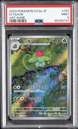 2023 POKEMON JPN SV2A-POKEMON 151 ART RARE #167 IVYSAUR PSA 9 - Image 1
