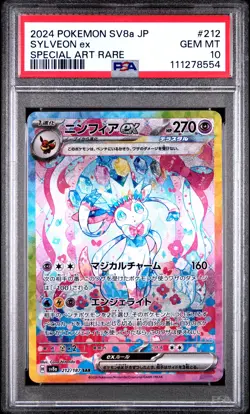 2024 POKEMON JPN SV8A-TERASTAL FEST EX SPECIAL ART RARE #212 SYLVEON EX PSA 10 - Image 1