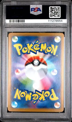 2024 POKEMON JPN SV8A-TERASTAL FEST EX SPECIAL ART RARE #212 SYLVEON EX PSA 10 - Image 2