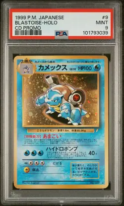 1999 POKEMON JPN CD PROMO CD PROMO #9 BLASTOISE-HOLO PSA 9 - Image 1