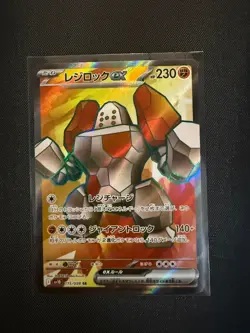 Regirock EX 115/098 NM SV10 Glory of Team Rocket Japanese Pokemon Card TCG - Image 1