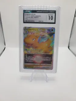 POKEMON CARD JAPANESE - DRAGONITE VSTAR 050/071 S10B POKEMON GO PSA 10 - Image 1