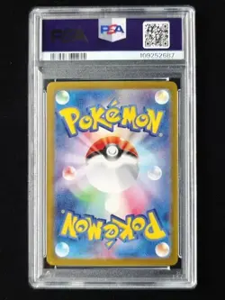 2024 Pokemon Card Paldean Wooper PROMO 193/SV-P Generations Japanese PSA 10 HL - Image 2