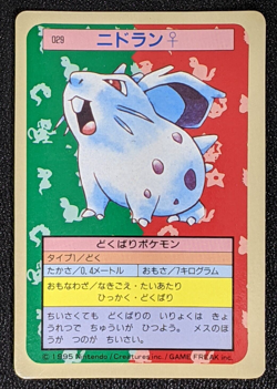 Nidoran 029 Pokemon Card Top Sun Blue Back 1995 Nintendo Japanese From Japan - Image 1