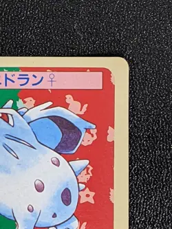 Nidoran 029 Pokemon Card Top Sun Blue Back 1995 Nintendo Japanese From Japan - Image 4