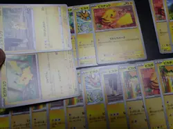 Pokemon Card Non Holo Shining Pikachu Lot Of 46 SET 023/071 025/165 etc #4853 - Image 2