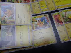Pokemon Card Non Holo Shining Pikachu Lot Of 46 SET 023/071 025/165 etc #5558 - Image 2
