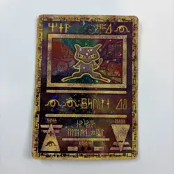 POKEMON TCG ANCIENT MEW POKEMON THE MOVIE 2000 PROMO CARD - Image 1
