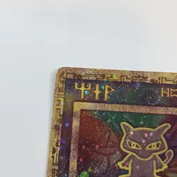 POKEMON TCG ANCIENT MEW POKEMON THE MOVIE 2000 PROMO CARD - Image 2