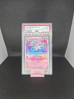 PSA10 Sylveon 068/187 Master Ball Terastal Festival Pokemon card 2024 GEMMT - Image 1