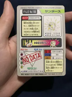 Pokemon Carddass Card Jolteon File No.135 Bandai Pocket Monsters 1997 Japan - Image 2