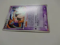 POKEMON CARD GAME JAPANESE 2004 Meiji Chocolate Promo Deoxys 011/PCG-P EX/LP - Image 2
