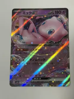 Mew ex 076/190 Pokemon Shiny Treasure ex Japanese RR Card - NM - Image 1