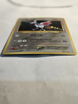 Pokemon Holo Skarmory #227 Neo Genesis Rare NM Japanese Card US SELLER - Image 3