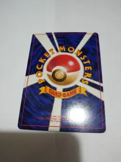 Pokemon Japanese Card - Fossil - HYPNO No. 097 holo foil Rare Investment - Image 4