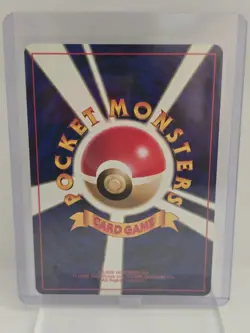 Pokemon Trading Card Japanese Hitmonchan #107 Holo Base Set - Image 3