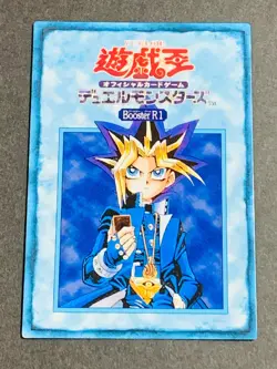 Yugioh - Japanese - Booster R1 rule card Yugi Muto JP TCG OCG Card Japan Cards - Image 1