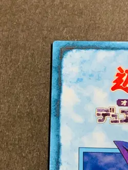 Yugioh - Japanese - Booster R1 rule card Yugi Muto JP TCG OCG Card Japan Cards - Image 2