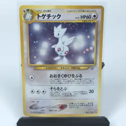 Togetic #176 Holo (Neo Genesis, 2000) • Japanese, LP • Vintage Pokemon Card - Image 1