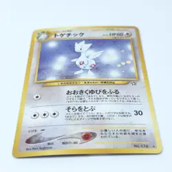 Togetic #176 Holo (Neo Genesis, 2000) • Japanese, LP • Vintage Pokemon Card - Image 2