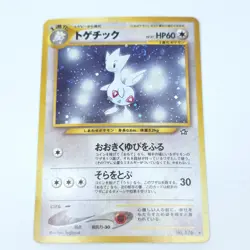 Togetic #176 Holo (Neo Genesis, 2000) • Japanese, LP • Vintage Pokemon Card - Image 3