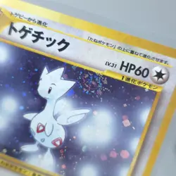 Togetic #176 Holo (Neo Genesis, 2000) • Japanese, LP • Vintage Pokemon Card - Image 5