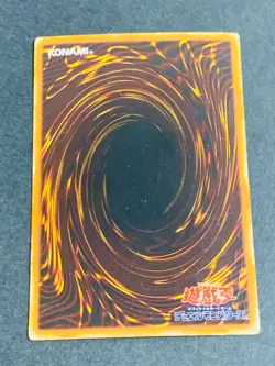 HP Yugioh Card Exodius the Ultimate Forbidden Lord WJMP-JP008 Ultra Rare Exodia - Image 3