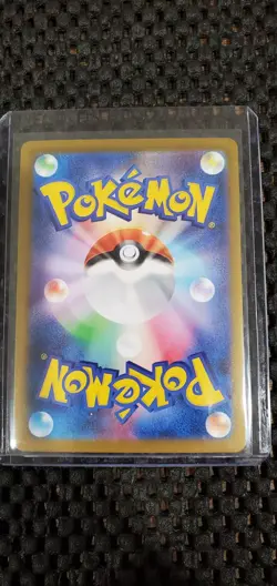 Charcadet 083/80 M2: 2025 Pokemon Inferno X Holo (Japanese) - AR - Full Art - Image 2