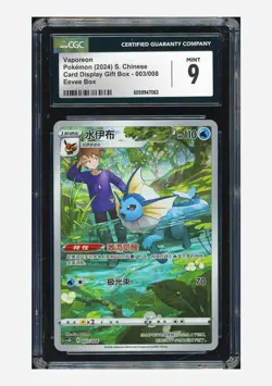 Pokemon CGC 9 Vaporeon CHR 2024 003/008 CSGC S.Chinese - Image 1