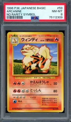 PSA 8 Pokemon 1996 No Rarity Symbol Japanese (Base Set) Arcanine #59 - Image 1