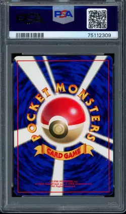 PSA 8 Pokemon 1996 No Rarity Symbol Japanese (Base Set) Arcanine #59 - Image 2