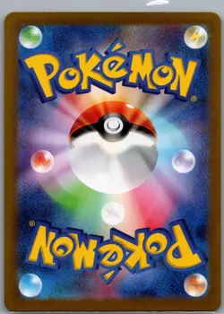 Incineroar 085/071 SR - [JP] Pokemon TCG SV5M: Cyber Judge - Super Rare (NM) - Image 2