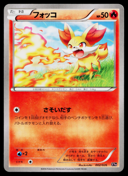 FENNEKIN 002/026 M AUDINO-EX MEGA BATTLE DECK JAPANESE POKEMON TCG - Image 1