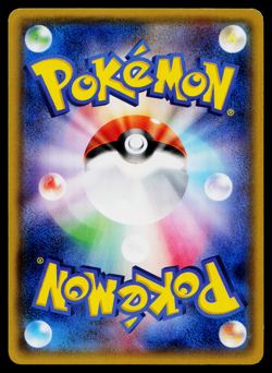 FENNEKIN 002/026 M AUDINO-EX MEGA BATTLE DECK JAPANESE POKEMON TCG - Image 2