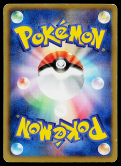 MINCCINO 044/053 BLACK COLLECTION JAPANESE POKEMON TCG - Image 2