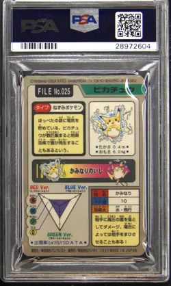 1997 POCKET MONSTERS CARDDASS #025 PIKACHU-PRISM PSA 10 - Image 2