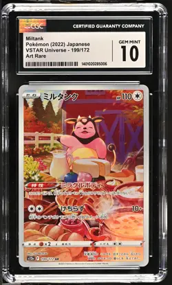 CGC 10 GEM MINT Japanese Pokemon 2022 Miltank 199/172 S12a VSTAR Art Rare - Image 1