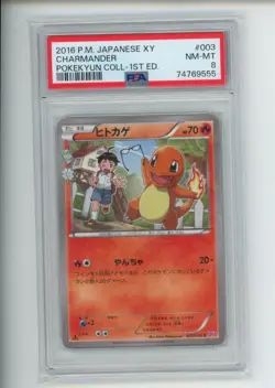 2016 Pokemon XY Pokekyun Charmander 003/032 Japanese 1st Edition PSA 8 NM-MT 555 - Image 1