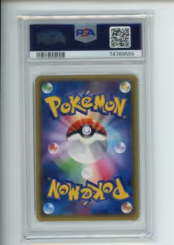 2016 Pokemon XY Pokekyun Charmander 003/032 Japanese 1st Edition PSA 8 NM-MT 555 - Image 2