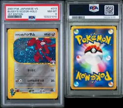 2001 POKEMON JAPANESE VS 1ST EDITION #013 BUGSY'S SCIZOR-HOLO PSA 8 - Image 1