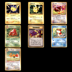 Vintage Japanese Pokemon Card Lot 7 Cards Pikachu Eevee Jungle Neo Genesis LP/HP - Image 1