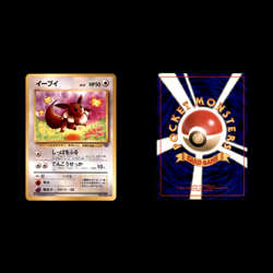 Vintage Japanese Pokemon Card Lot 7 Cards Pikachu Eevee Jungle Neo Genesis LP/HP - Image 5