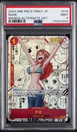 2024 ONE PIECE JPN PRB01-PREM BOOSTER -ONE PIECE CARD THE BEST- #016 NAMI PSA 9 - Image 1
