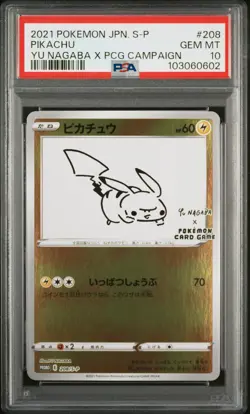 2021 POKEMON JPN S PROMO YU NAGABA X POKEMON CARD GAME CAMPAIGN PIKACHU PSA 10 - Image 1