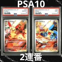PSA10 Plusle #065 Minun #066 AR Set SV3a Raging Surf Pokemon Card Japanese USDDP - Image 1