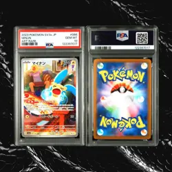PSA10 Plusle #065 Minun #066 AR Set SV3a Raging Surf Pokemon Card Japanese USDDP - Image 4