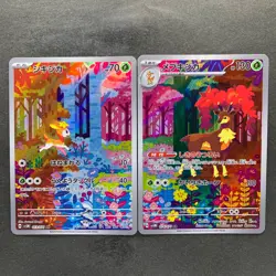 NM 2 card Deerling AR 073/071 Sawsbuck AR 074/071 Pokemon 1049 - Image 1
