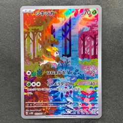 NM 2 card Deerling AR 073/071 Sawsbuck AR 074/071 Pokemon 1049 - Image 2